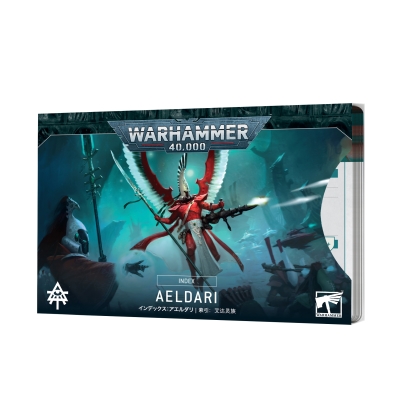 Warhammer 40,000 Index Cards: Aeldari (ENG)