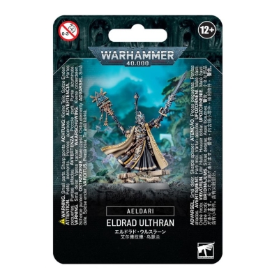 Warhammer 40,000, Figurka Aeldari Eldrad Ulthran